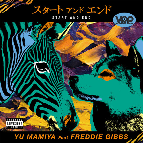 START AND END (feat. Freddie Gibbs)