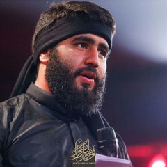 ‎⁨علمدار الرادود الحاج حسين طاهري⁩.m4a