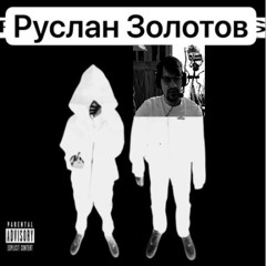 paindealer + @overdrive - 2000nabloke