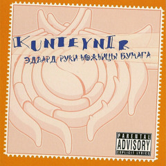 Cколько дыма