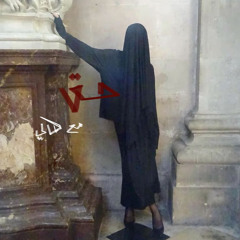 Ma3 7alii مع حالي