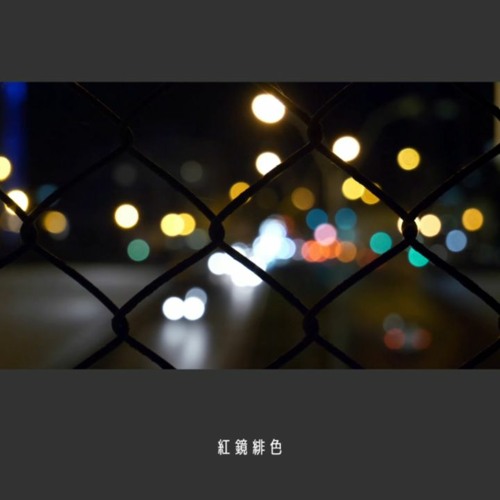 Stream 夜明けの現 Feat 紅鏡緋色 By Conslo Listen Online For Free On Soundcloud