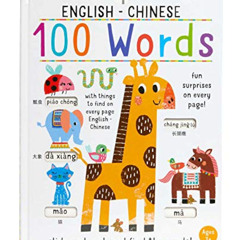 Access PDF ✔️ Slide and Seek: 100 Words English-Chinese (iSeek) by  Insight Editions