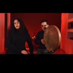 تو می‌مانی - سارا پاکروان، کاوه مظفری