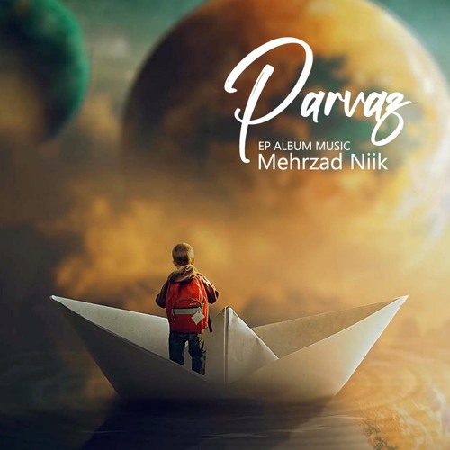 Mehrzad Niik - Harfaye Nagofte | مهرزاد نیک - حرفای ناگفته