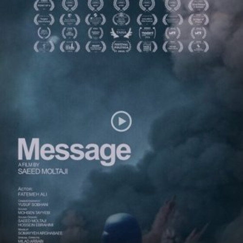 فيلم Message (2024) كامل على الإنترنت بجودة عالية وترجمة عربية