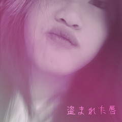 Bibir yang Telah Dicuri (Music Remove)