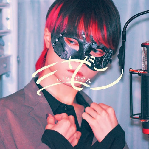 chogakusei—miseen (cover)