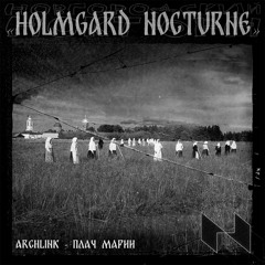 ARCHLINK - ПЛАЧ МАРИИ (Free download)