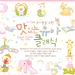 라 캄파넬라 - 리스트