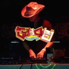 GABOE BIRTHDAY MIX VOL 1