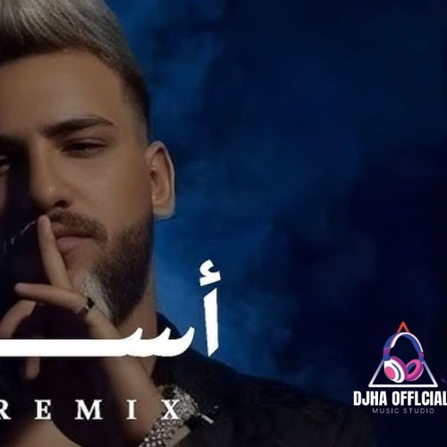 Stream اسد × مسلم (ريمكس) _ اقوى ريمكس اغاني عربية جديدة DJHamoudi by ...
