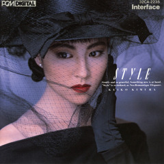 Keiko Kimura - Do You Remember Me