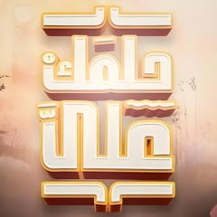ترنيمة شنودة اسم عظيم | فريق قلب داود - حفل مئويه مدارس الأحد حلمك عليا 💕