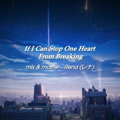 【Ann】If I Can Stop One Heart From Breaking (short cover)