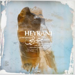 Heyrani