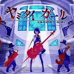 ヤミタイガール - hqua (cover)