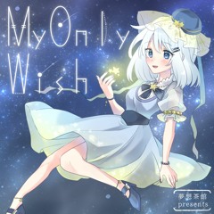 【XFD】My Only Wish CROSS FADE DEMO (RMCD002)
