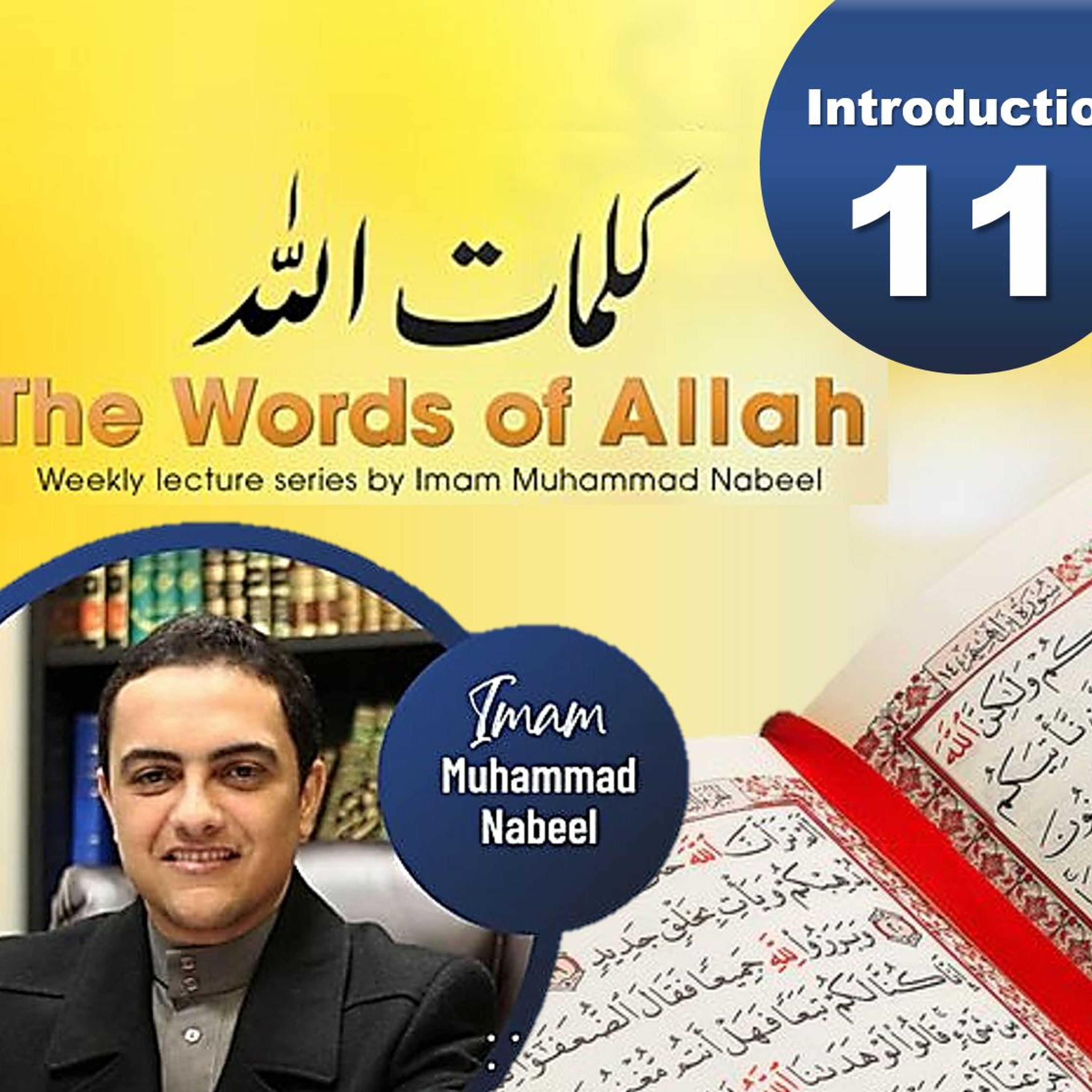 Words Of Allah (11) - Part 11 episode artwork