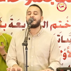 ترنيمة انا مطمن وانا وياه - أ| ماير فرح - ارسالية اصنع فرق