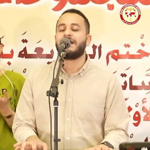 ترنيمة انا مطمن وانا وياه - أ| ماير فرح - ارسالية اصنع فرق