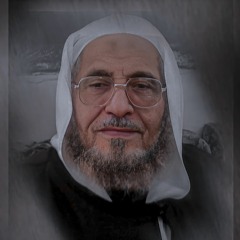 سورة المائدة كاملة الشيخ محمد عبد الرحمن عبد العزيز
