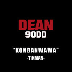 Dean 9odd - konbanwawa