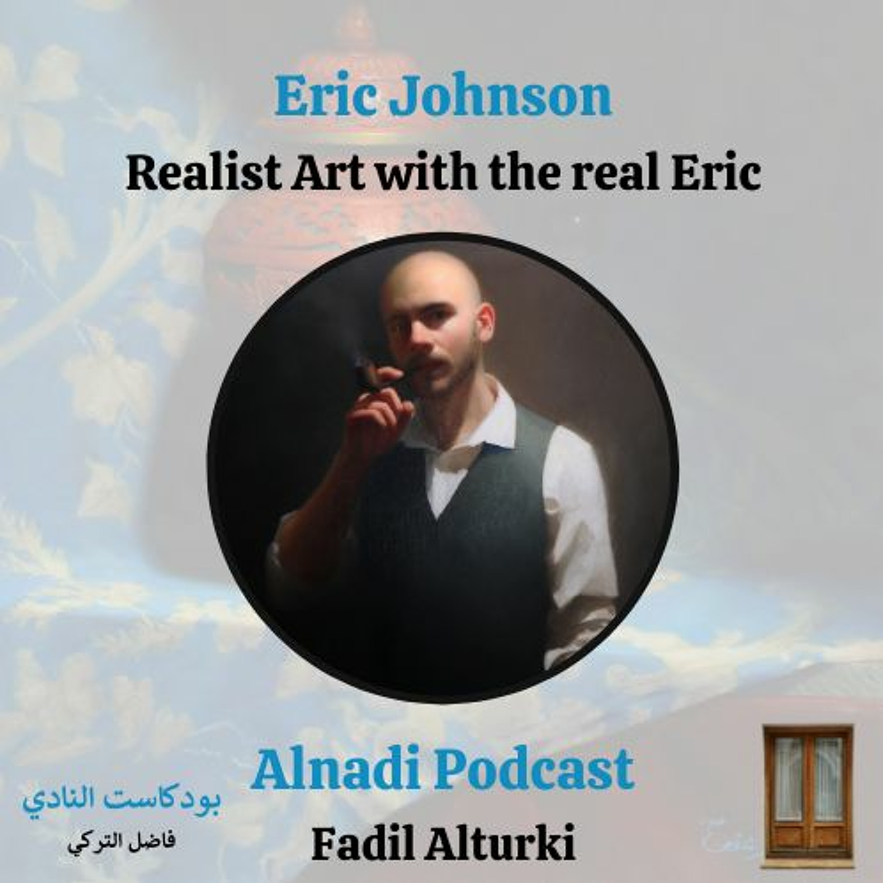 Alnadi Ep52: Realist Art with the real Eric