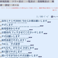 近畿・サポ feat. 青眼ノ乾酪龍