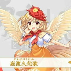 Kutaka's Theme - 天使の腕試し by O-Life Japan - Touhou LostWord