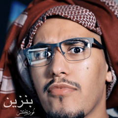 ‎⁨فورتكس | بنزين