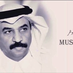 عبادي الجوهر - انت الحنان بدنيتي