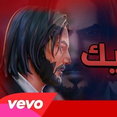جون ويك