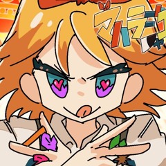 Minus-P (WONDERFUL★OPPORTUNITY!) - マハラジャエンドレス (Maharaja Endless) feat. Kagamine Rin