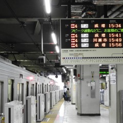 成増ローカル