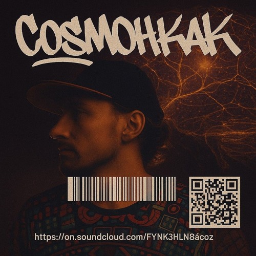 CosmoHKAK - Hänzi Hologram