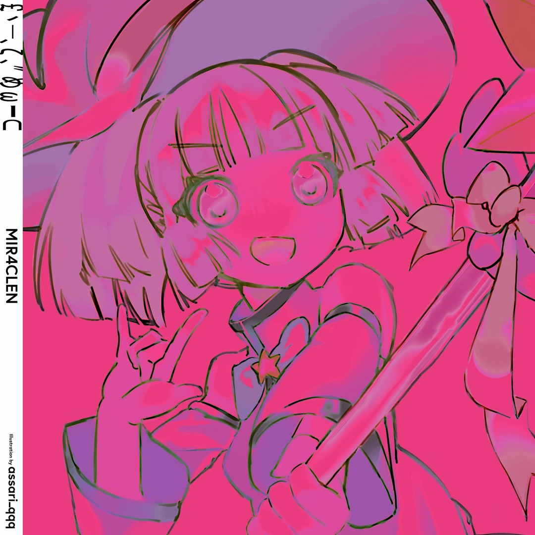 Stream ￡ヽ─､ζ､″めωー⊂ʚ ♥ɞ by ღDJ魔女っ娘ミラクるんღ | Listen