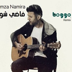 Hamza Namira - Fady Shwaya (beggo remix)