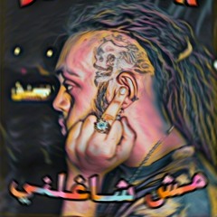 DAVID E/K - MSH SHAGHELNY __ ديڤيد إي/كي - مش شاغلني