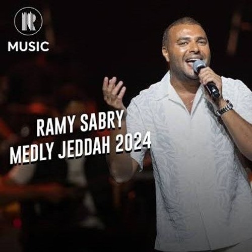 Ramy Sabry - Medly Jeddah- ميدلي جدة رامي صبري 2024