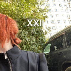 ДЕРЕВЕНСКИЙ XVII