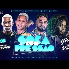 MC TROIA, MC TERROR, MC GW E MC DRICKA - SOCA COM PRESSÃO - MÚSICA NOVA