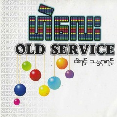 စက္ကထရီ ဟဲ​လေး