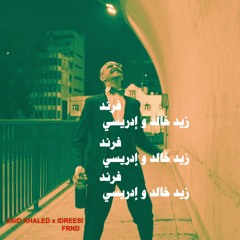 Zaid Khaled x Idreesi - FRND | زيد خالد و إدريسي - فرند
