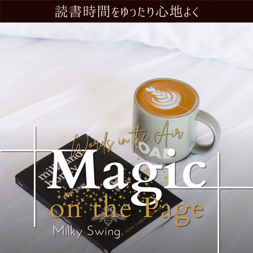 Stream Words for the Wise by Milky Swing | Listen online for free on ...