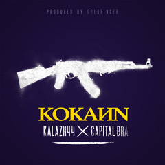 Kokayn (feat. Capital Bra)