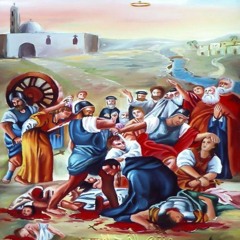 يا مغيرين الدنيا