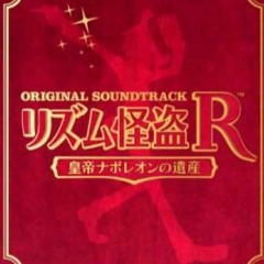 Rhythm Thief OST DISC1 01 Phantom R's Theme