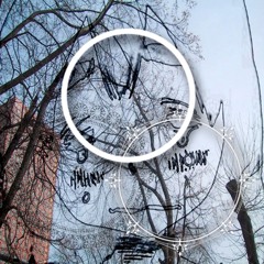 презренныййй 33стайл