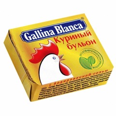 Галина Бланко